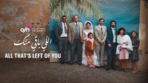 حصرياً على +OSN.. عرض الفيلم الفلسطيني “اللي باقي منك (All That’s Left of You)” المُشادة به نقدياً